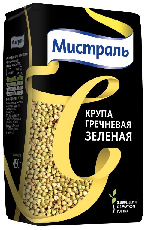 Крупа гречневая зелёная Мистраль ядрица, 450 г