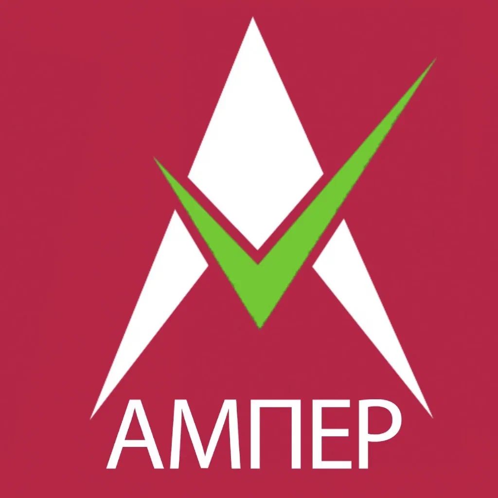 АМПЕР — купить товары АМПЕР в интернет-магазине OZON