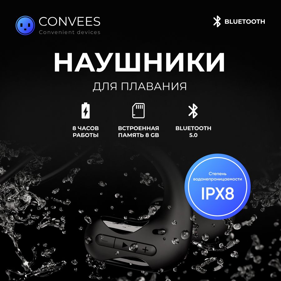 ConveesНаушникибеспроводныесмикрофоном,Bluetooth,темно-серый