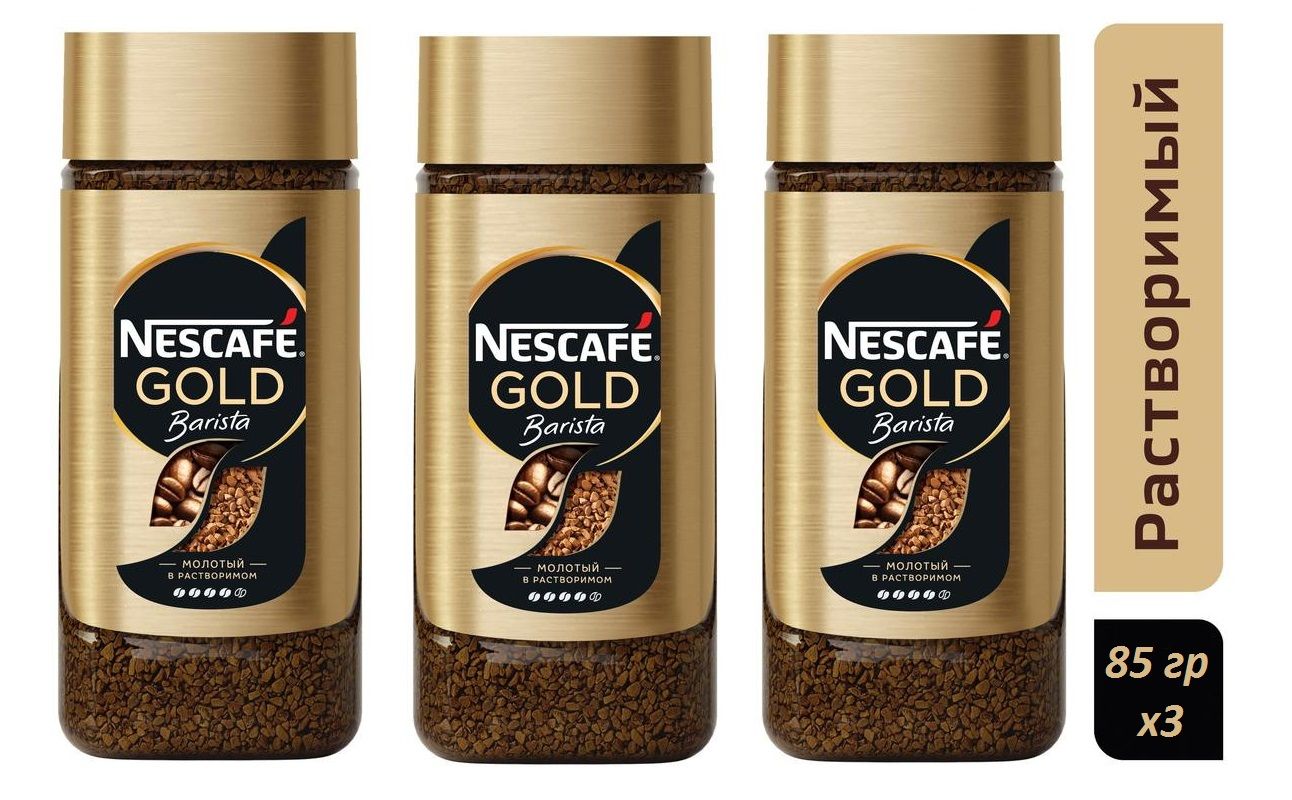 Nescafe кофе gold barista latte. Нескафе бариста 85 гр. Nescafe Barista Latte Style. Кофе Нескафе в банке. Nescafe в железной банке.