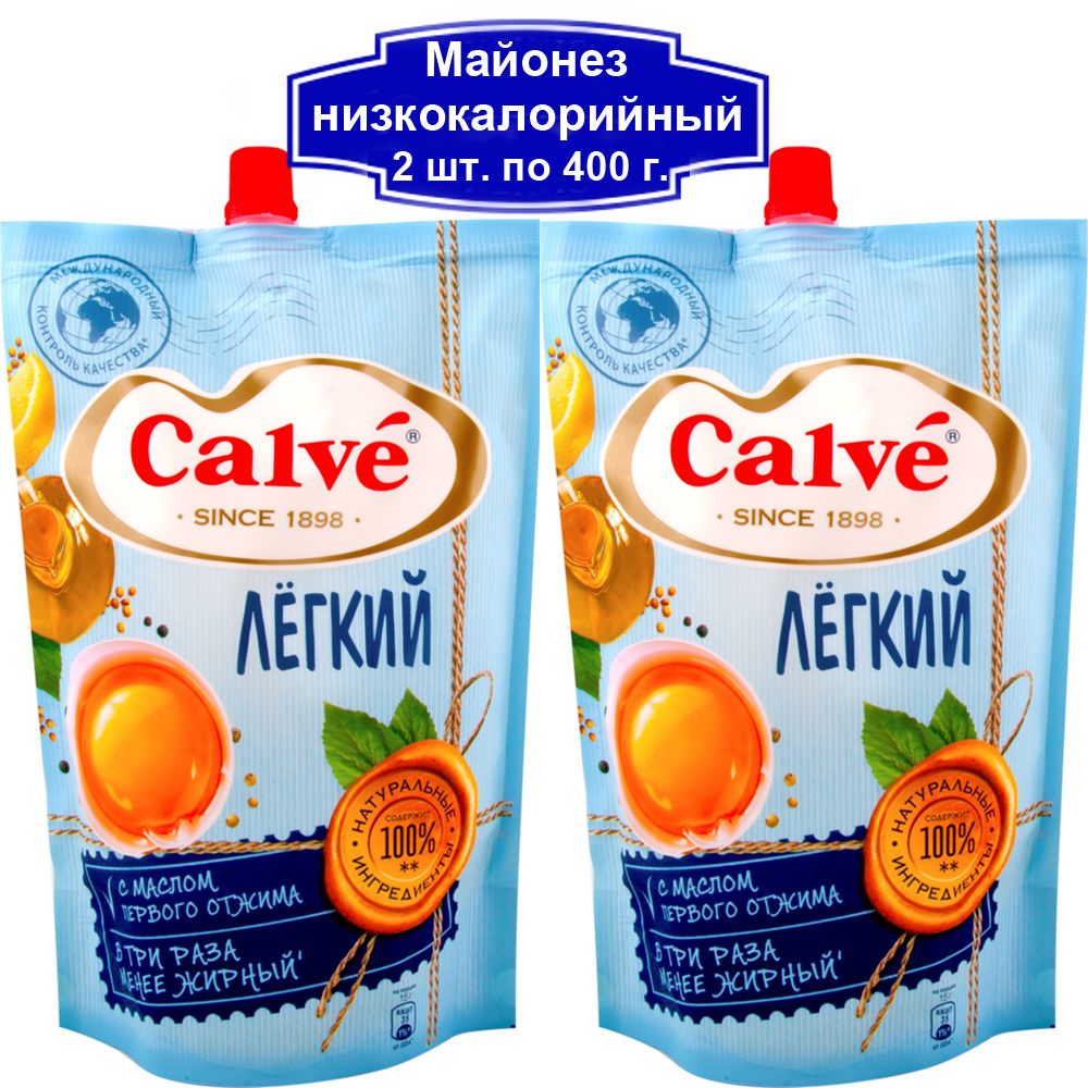 Calve Легкий Майонез купить на OZON по низкой цене