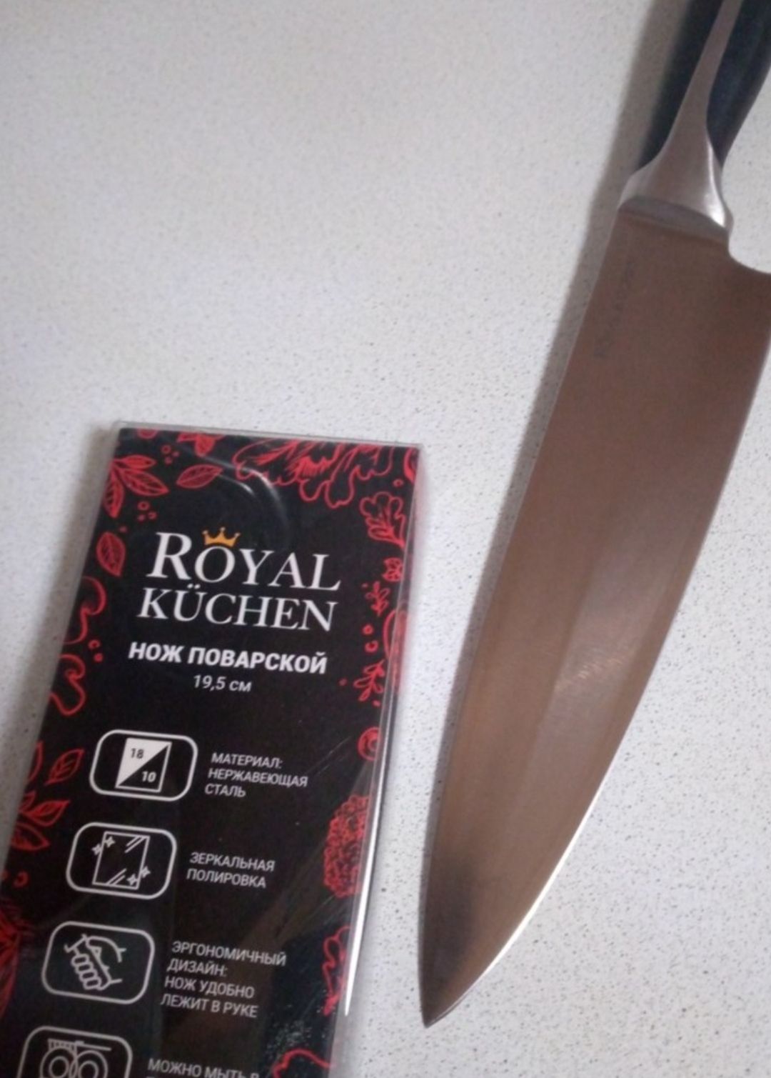 Нож Сантоку Royal Kuchen Купить