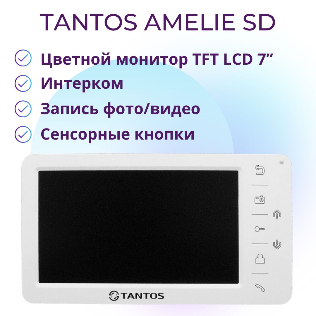 Tantos amelie схема подключения