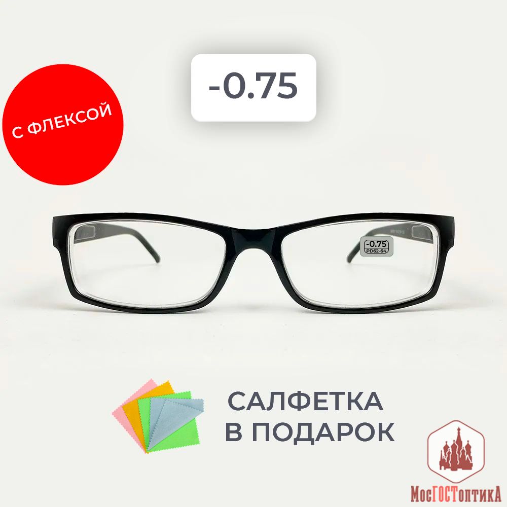 Диоптрия в очках что это. Корригирующие очки для зрения. Очки для зрения Размеры 167. G0075 оправа. AMRH ar 8588 очки для зрения.