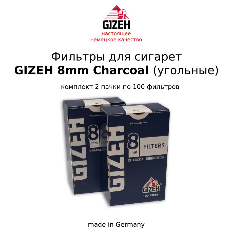 Gizeh Фильтры – купить в интернет-магазине OZON по низкой цене
