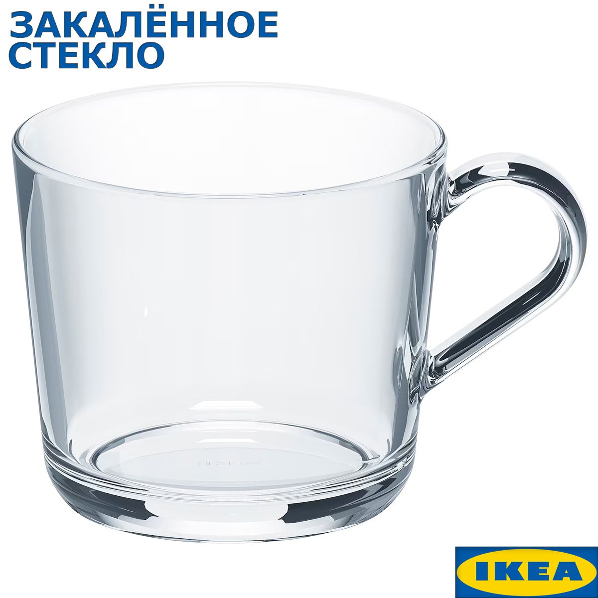 Кружка Ikea 365+ купить на OZON по низкой цене