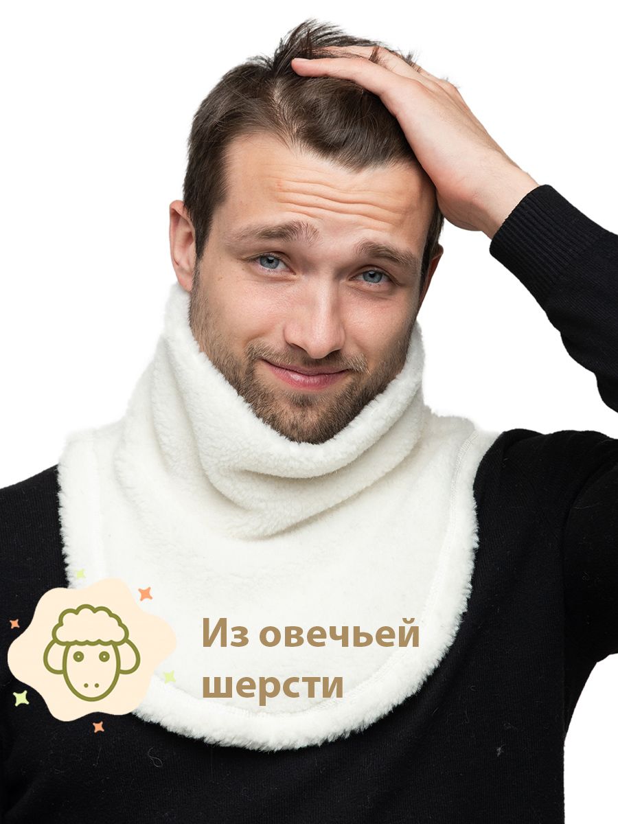 ШарфWoollamb