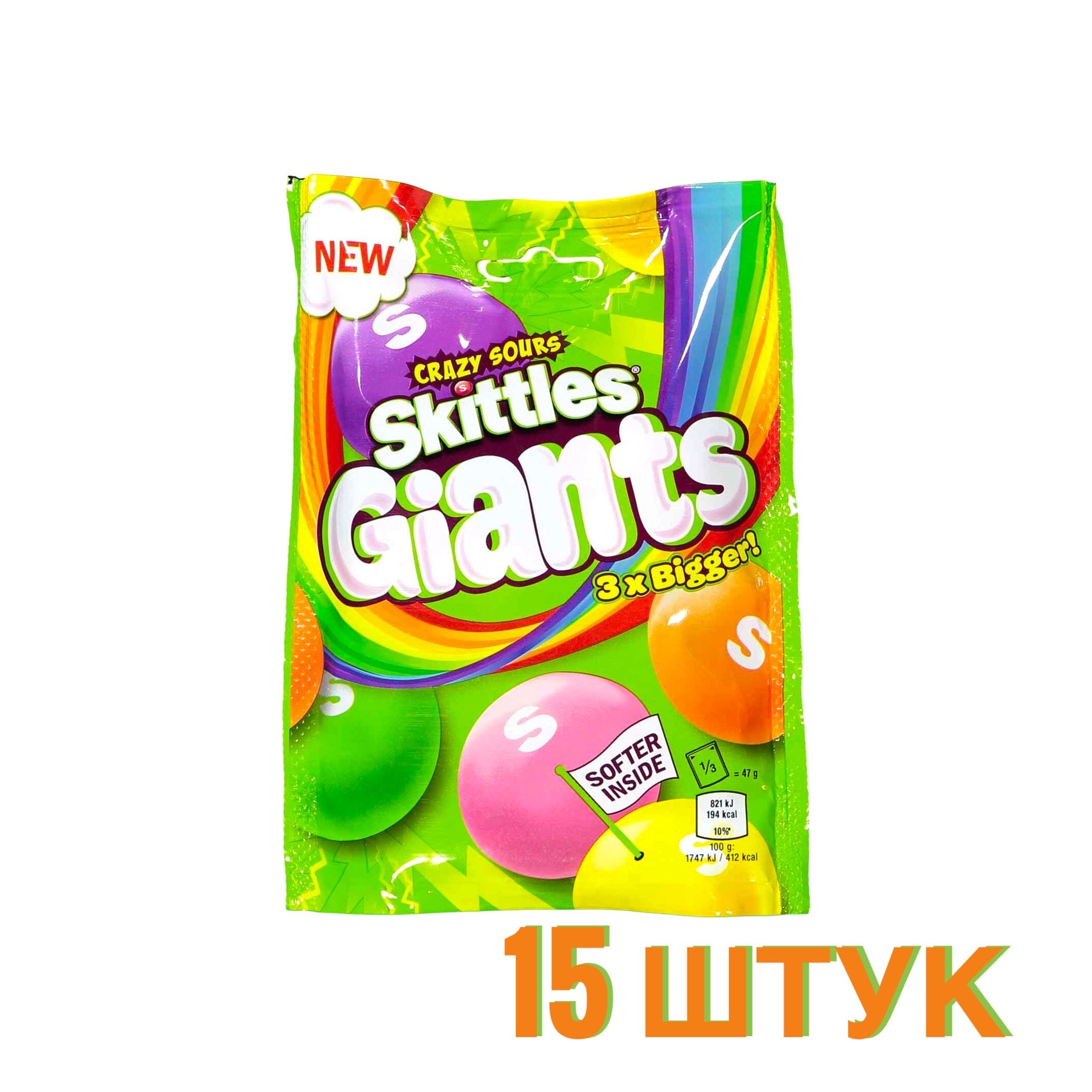 Скитлс белуга