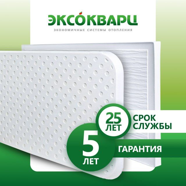 Обогреватель кварцевый для дома, энергосберегающий 