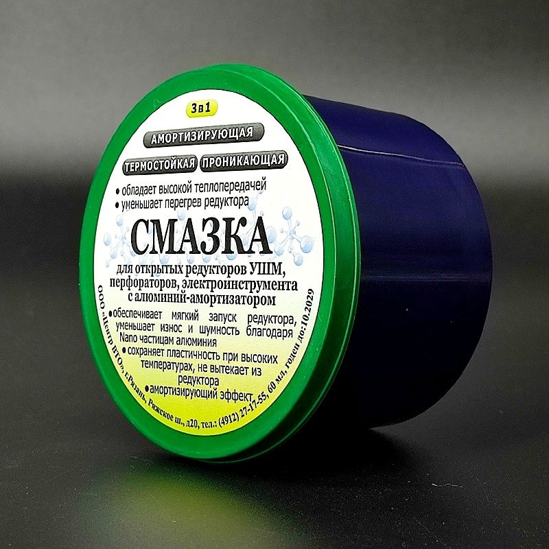 Какую смазка для редуктора перфоратора. Смазка для редуктора ушм. смазка для редуктора болгарки hammer. какая смазка нужна для редуктора болгарки.