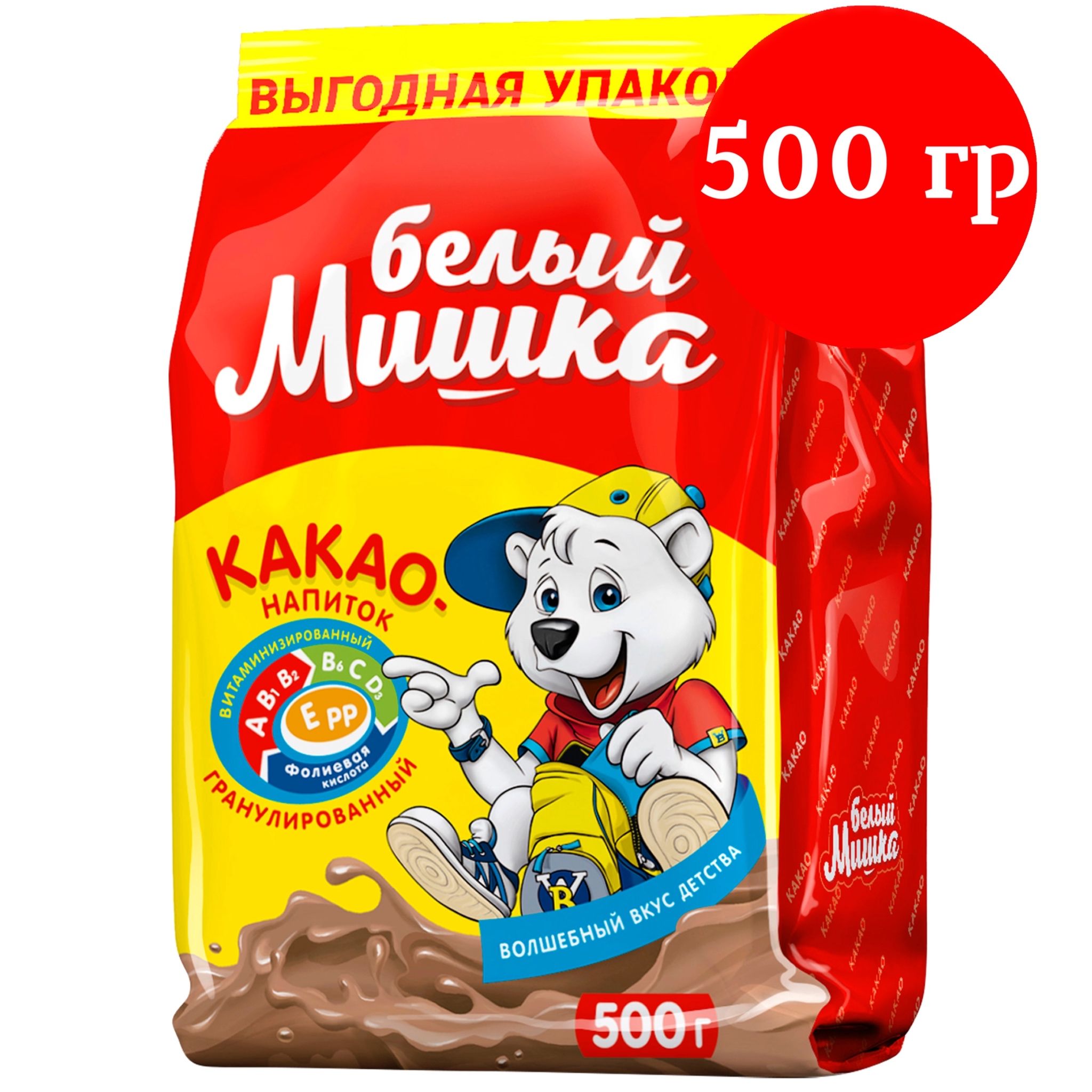 КакаонапитокрастворимыйБелыймишка500г