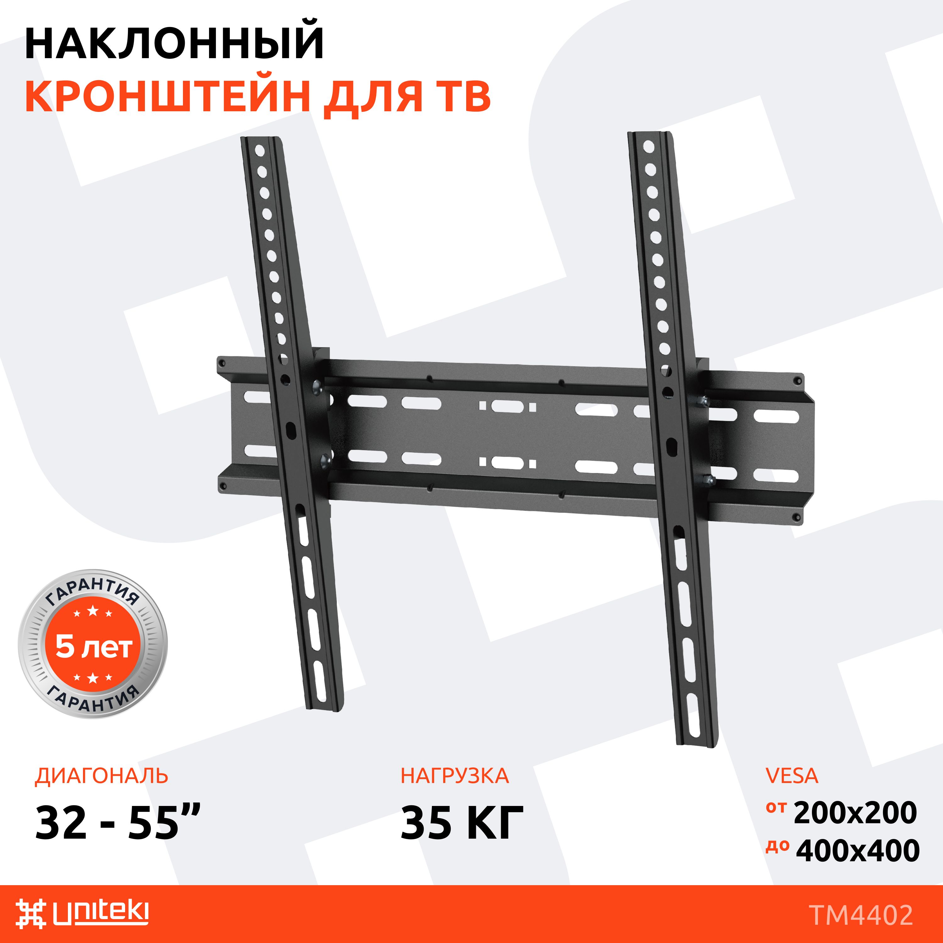 Лучшие кронштейны для телевизоров купить на OZON по низкой цене