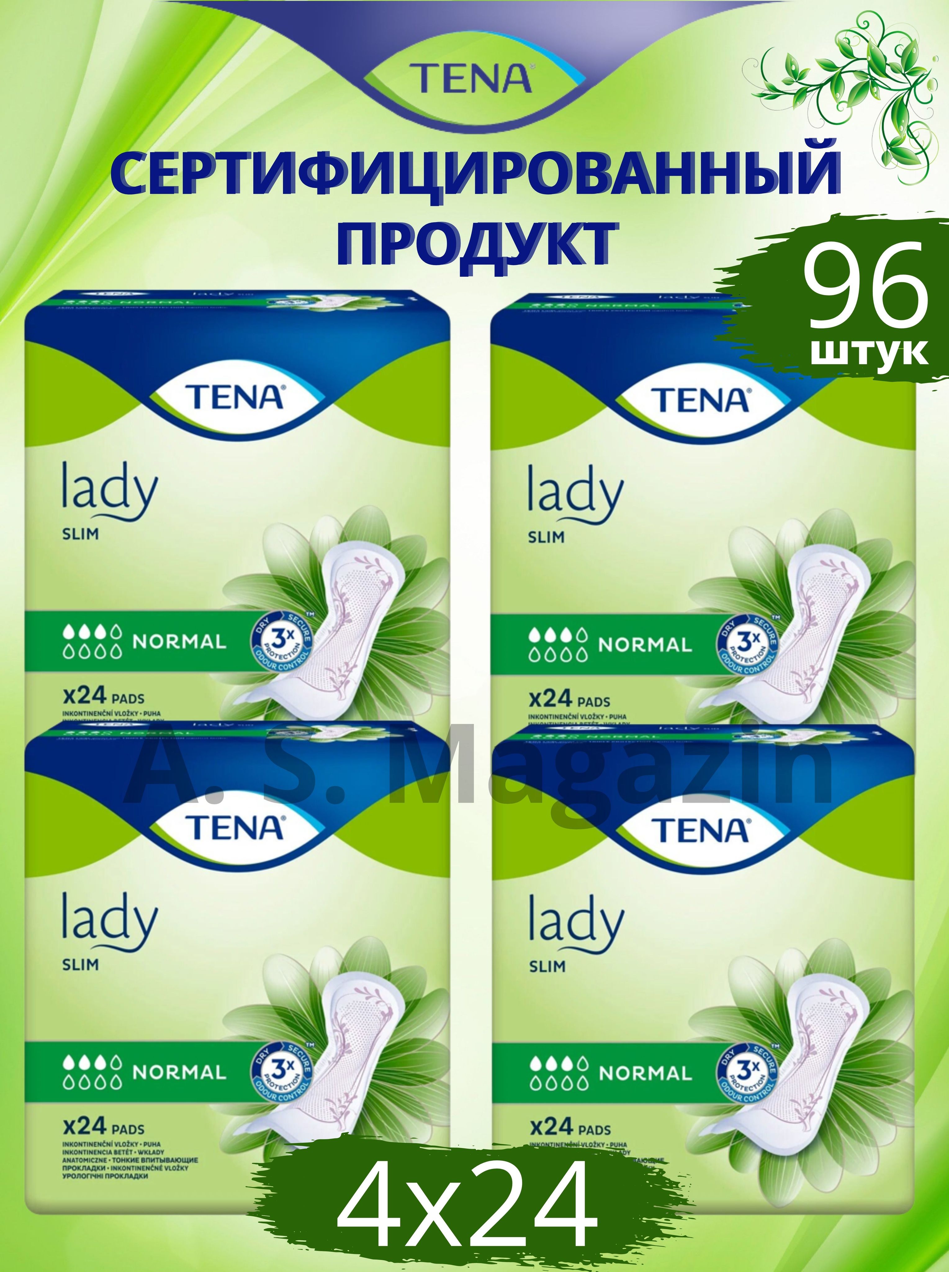 Прокладки урологические Tena Lady Slim Normal, 24 штуки : инструкция + цена  в аптеках