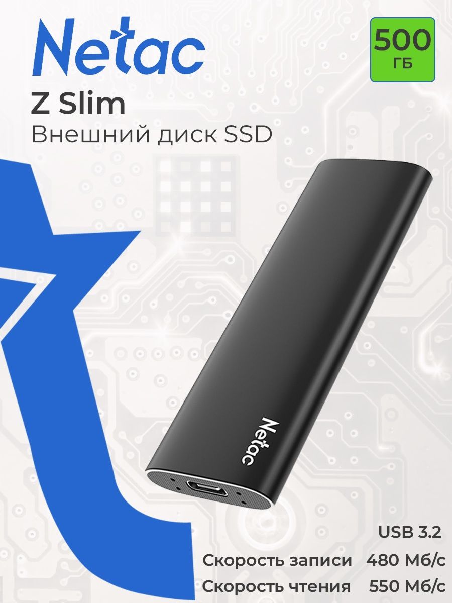 Netac500ГБВнешнийнакопительSSDZSlimType-CUSB3.2/NT01ZSLIM-500G-32BK