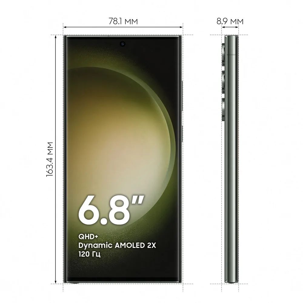 Samsung galaxy s23 примеры фото Смартфон Samsung S23 Ultra - купить по выгодной цене в интернет-магазине OZON