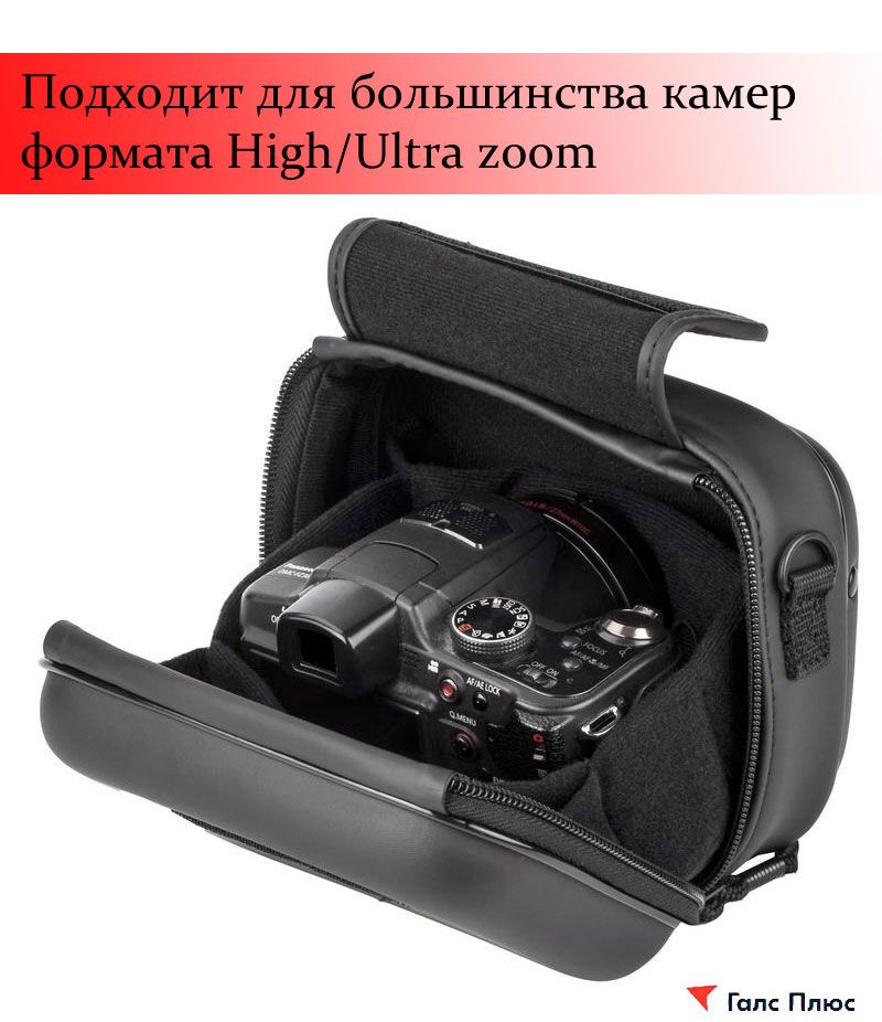 Жесткий камера. Чехол для фотокамеры RIVACASE 7050. RIVACASE 7205a-01 Black. Riva Case 7050. Чехол для фотокамеры Dicota CAMPOCKET Zoom.