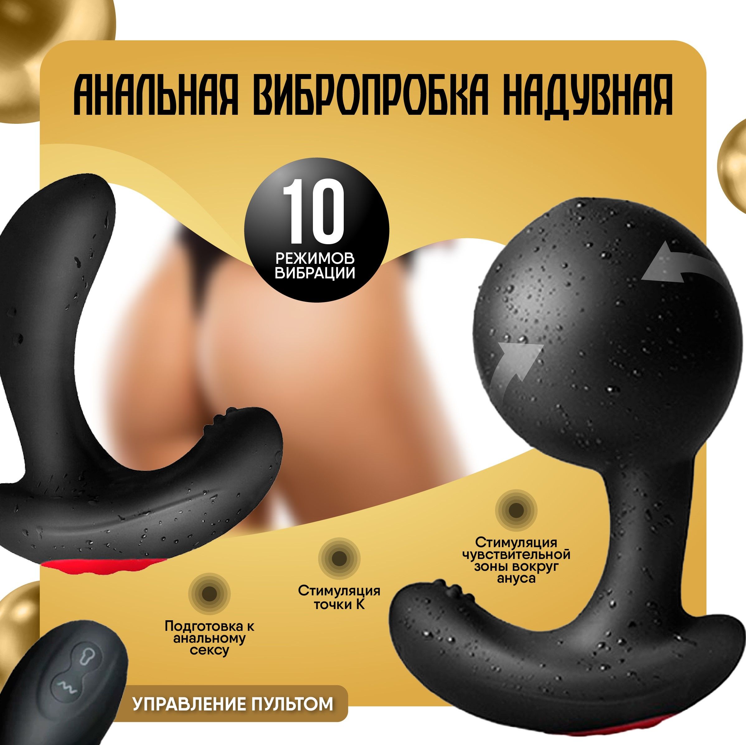 Батплаг