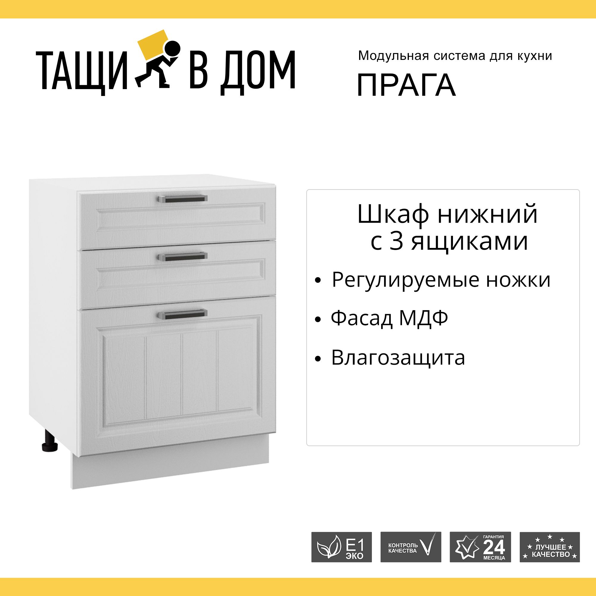 Модульные Кухни без Столешницы купить на OZON по низкой цене