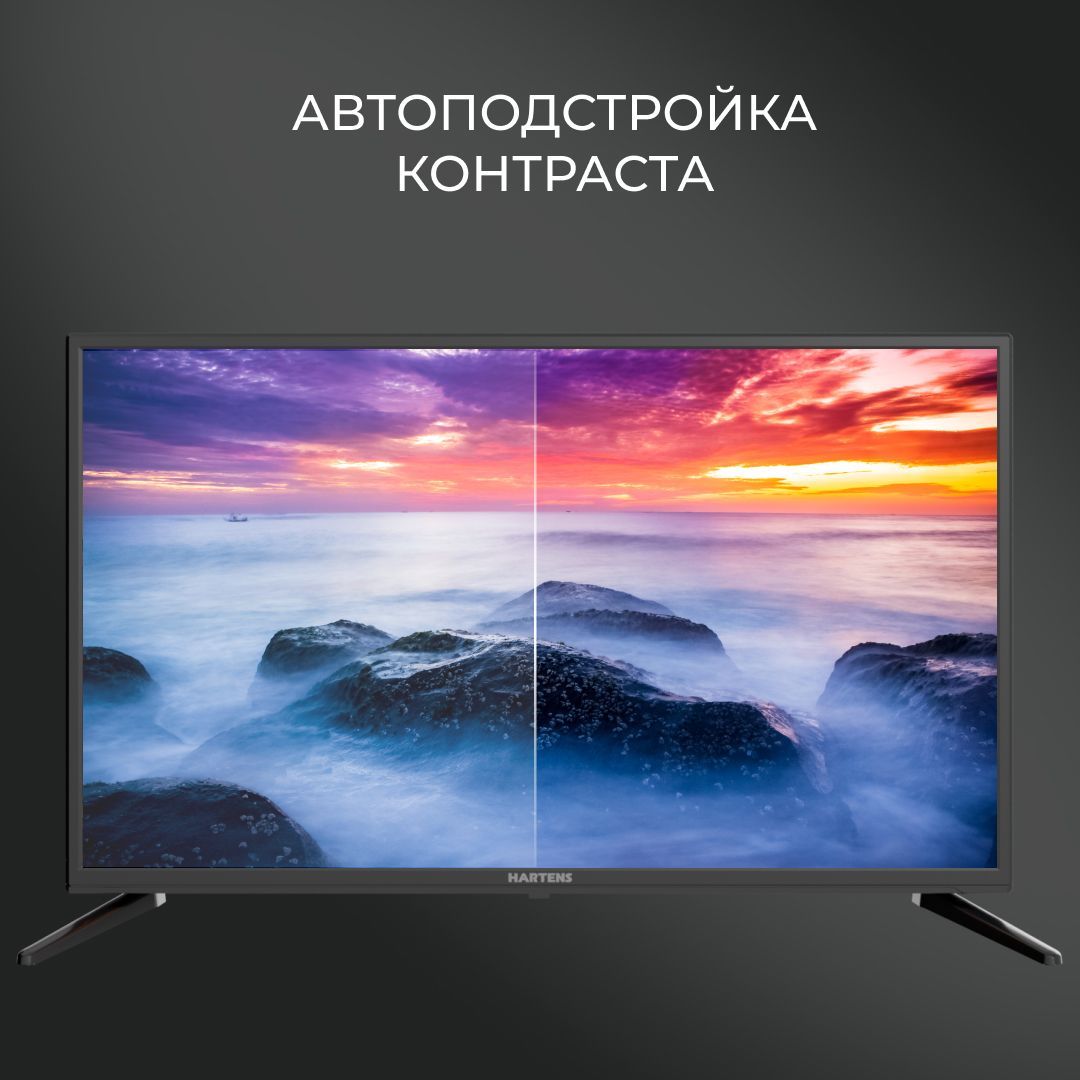 Телевизоры Во Владивостоке