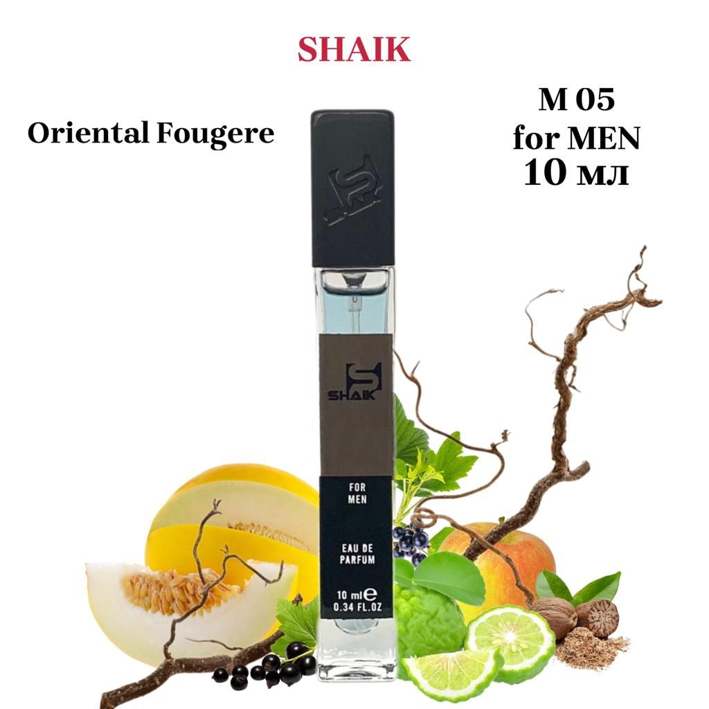 SHAIK PARIS M 05 Oriental Fougere SEDUCTION Парфюмерная вода 10мл Мужская