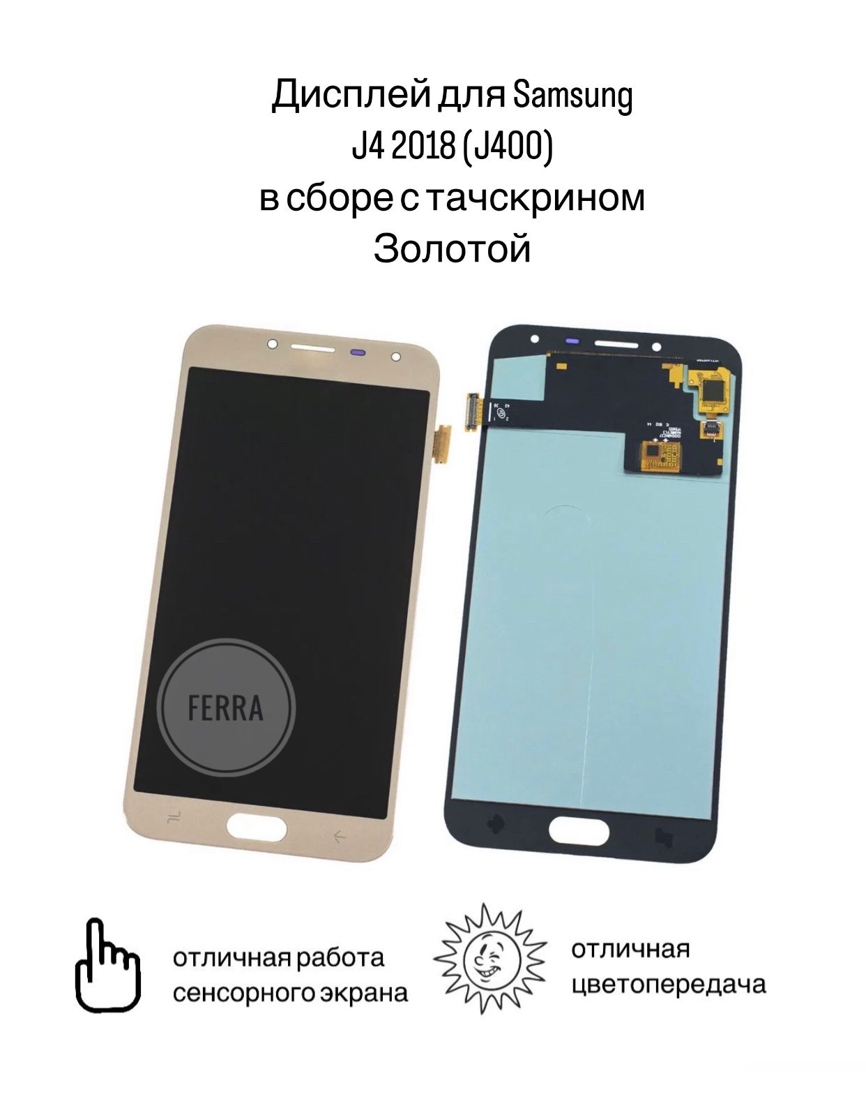 Incell Screen смартфон. Incell Screen 11t Pro. Ln Cell дисплей что. Realme 10 дисплей Incell.