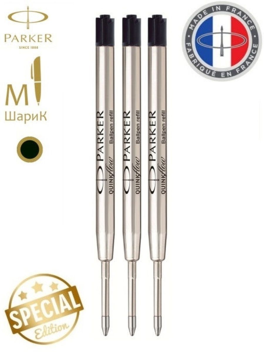 Parker quinkflow. Parker quinkflow. Ручка parker quinkflow. Parker quinkflow. Ручка parker quinkflow.