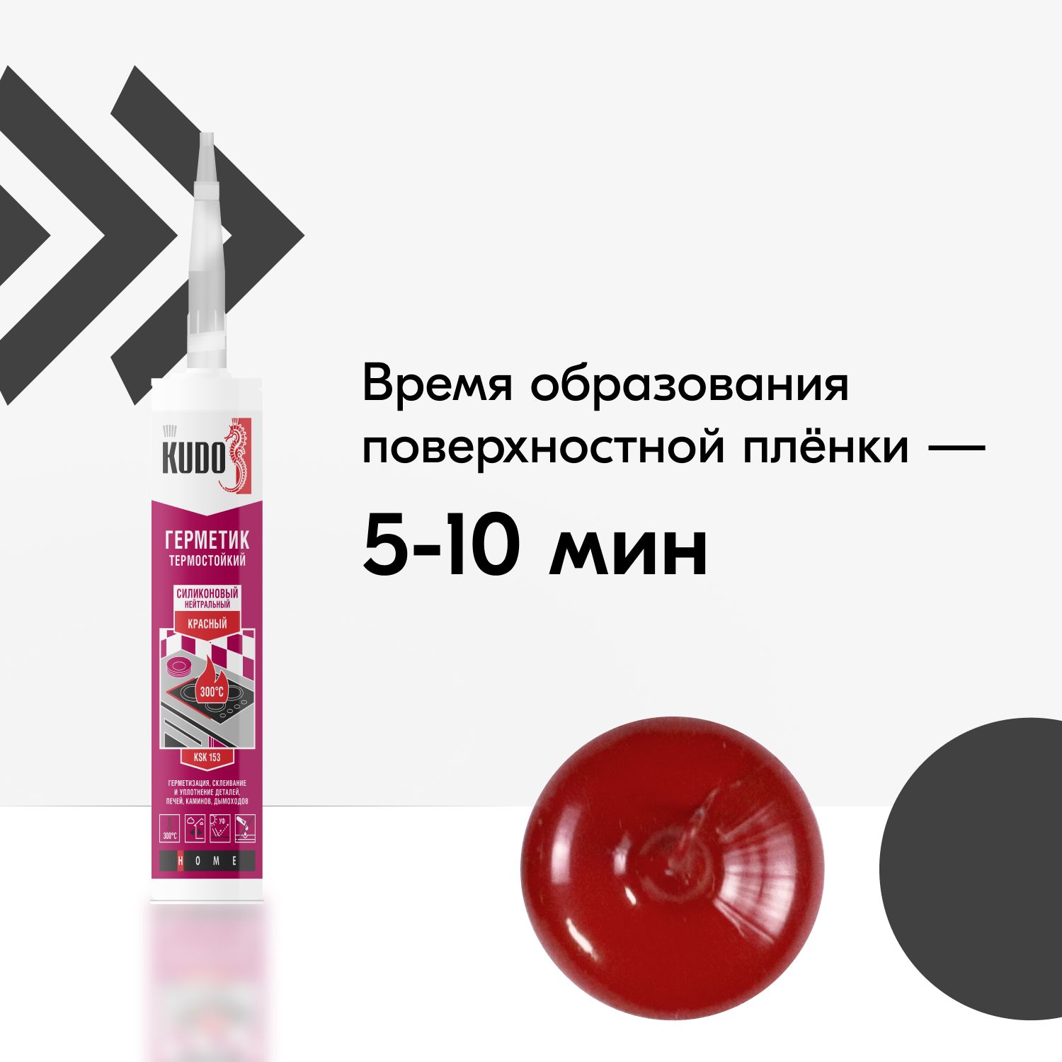 Купить Герметик Красный Термостойкий Купить В Иваново