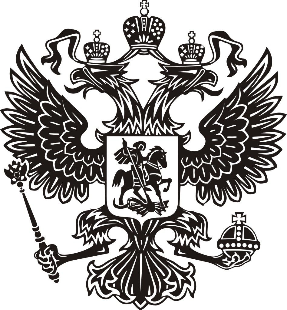 Герб пнг без фона