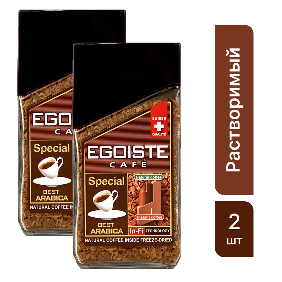 Кофе egoiste 250