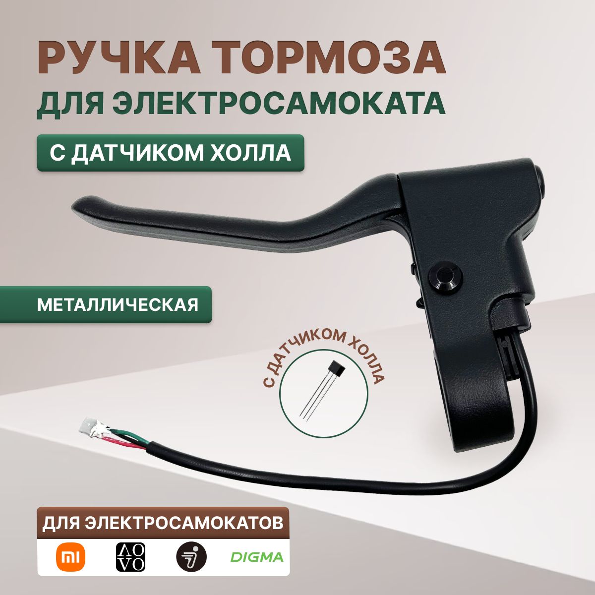 Aovo M365 Pro Купить