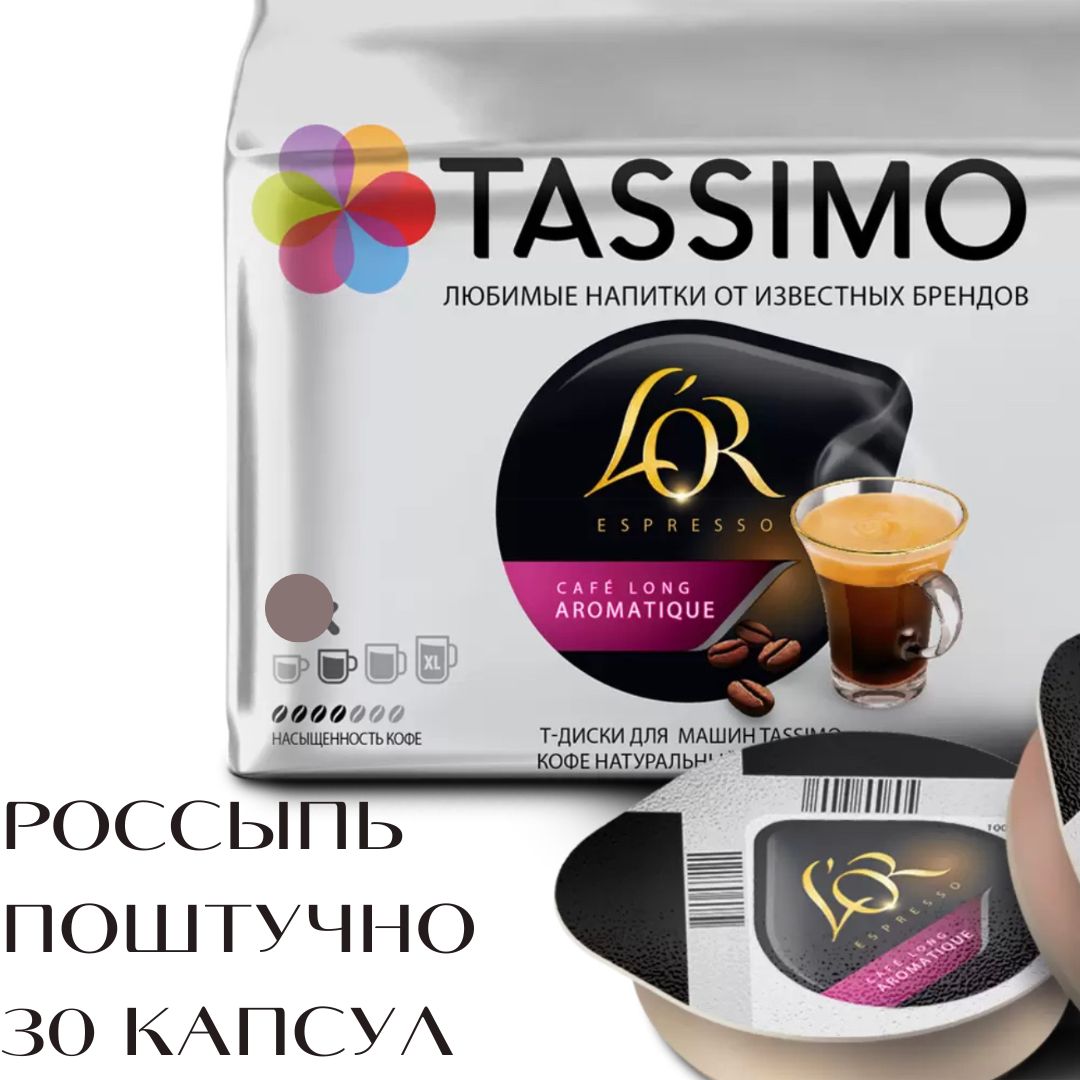 Lor Кофе Капсулы Купить В Спб