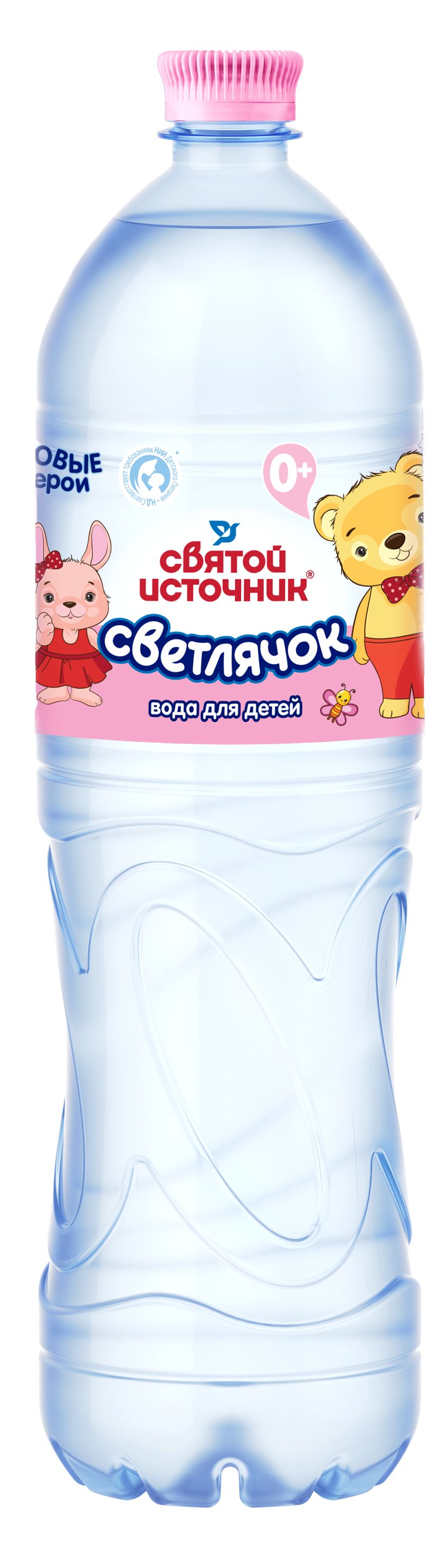 Святой Источник Вода Купить 1.5