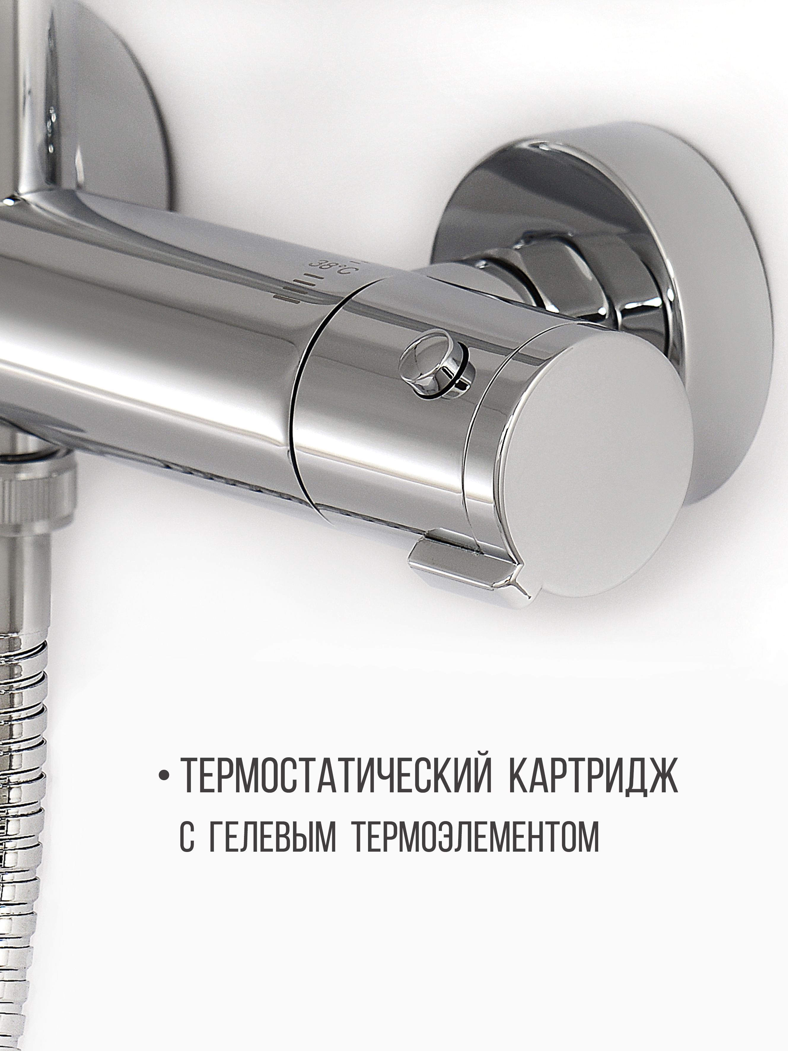 Душевая система lemark tropic lm7010c