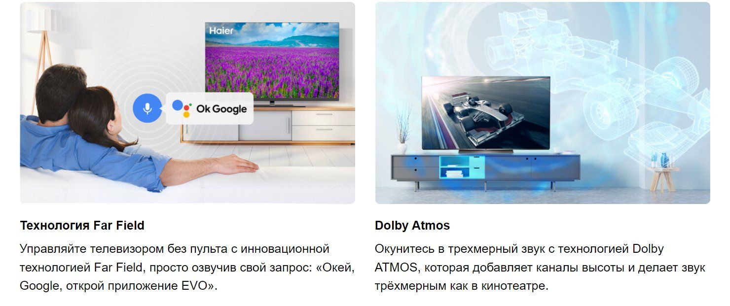 Haier Телевизор Smart TV S3 55