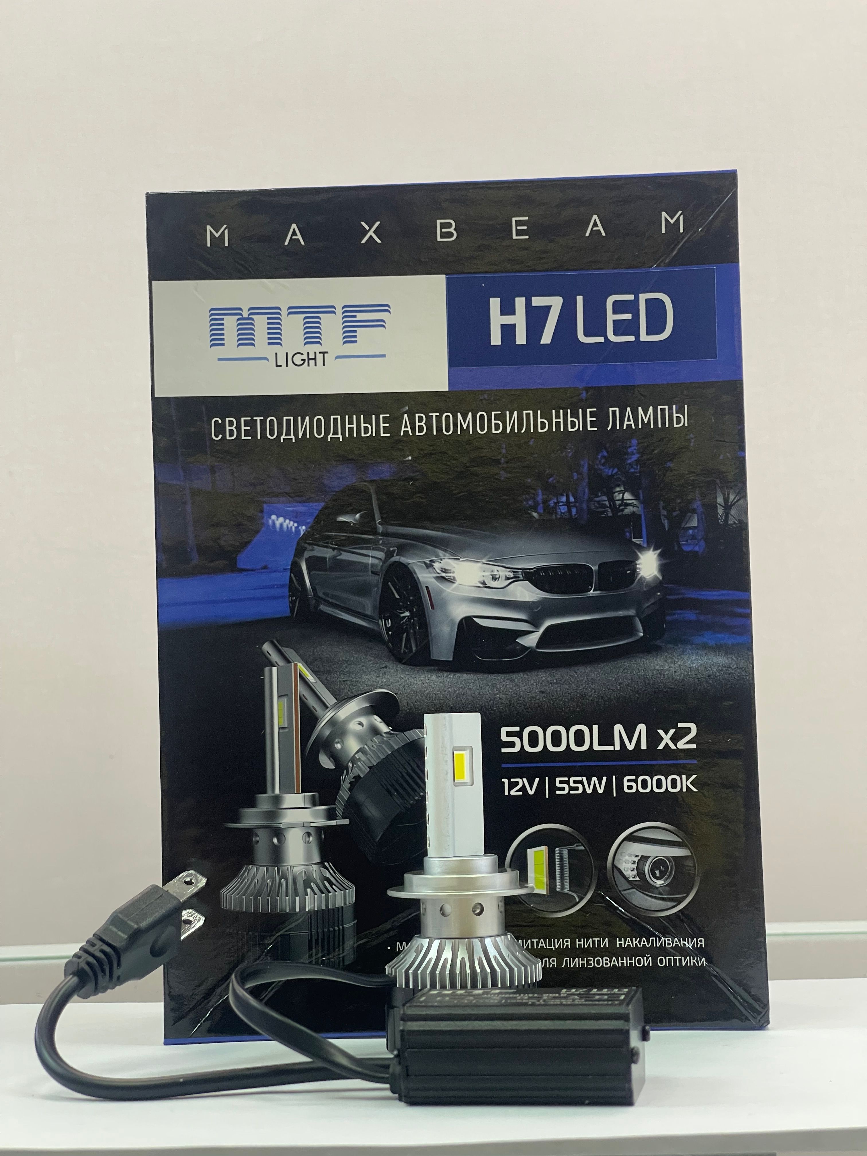 Лампа автомобильная MTF Light MAXBEAM d5s. MTF h11 MAXBEAM 6000к drive2. MTF MAXBEAM hb3. MTF Light MAXBEAM can Bus h11.