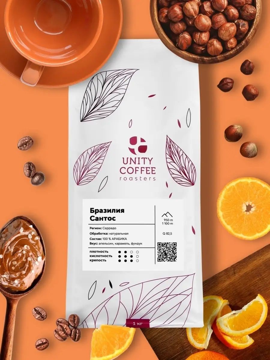 Unity coffee. Кофе в зернах Unity Coffee Бразилия Сантос. Бразилия Сантос кофе 1 кг. Кофе web web Бразилия в зернах.