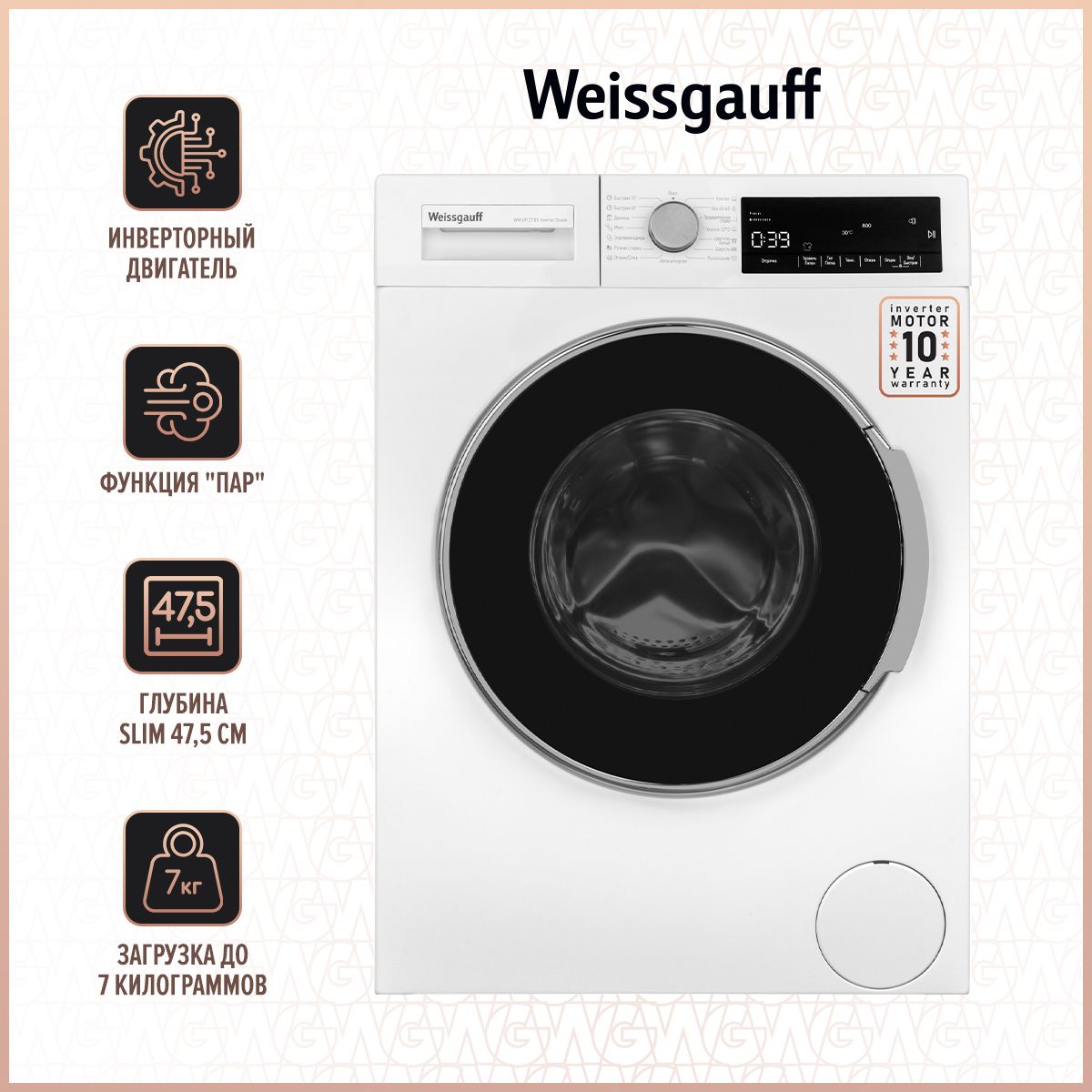 Weissgauff wm 4927 inverter