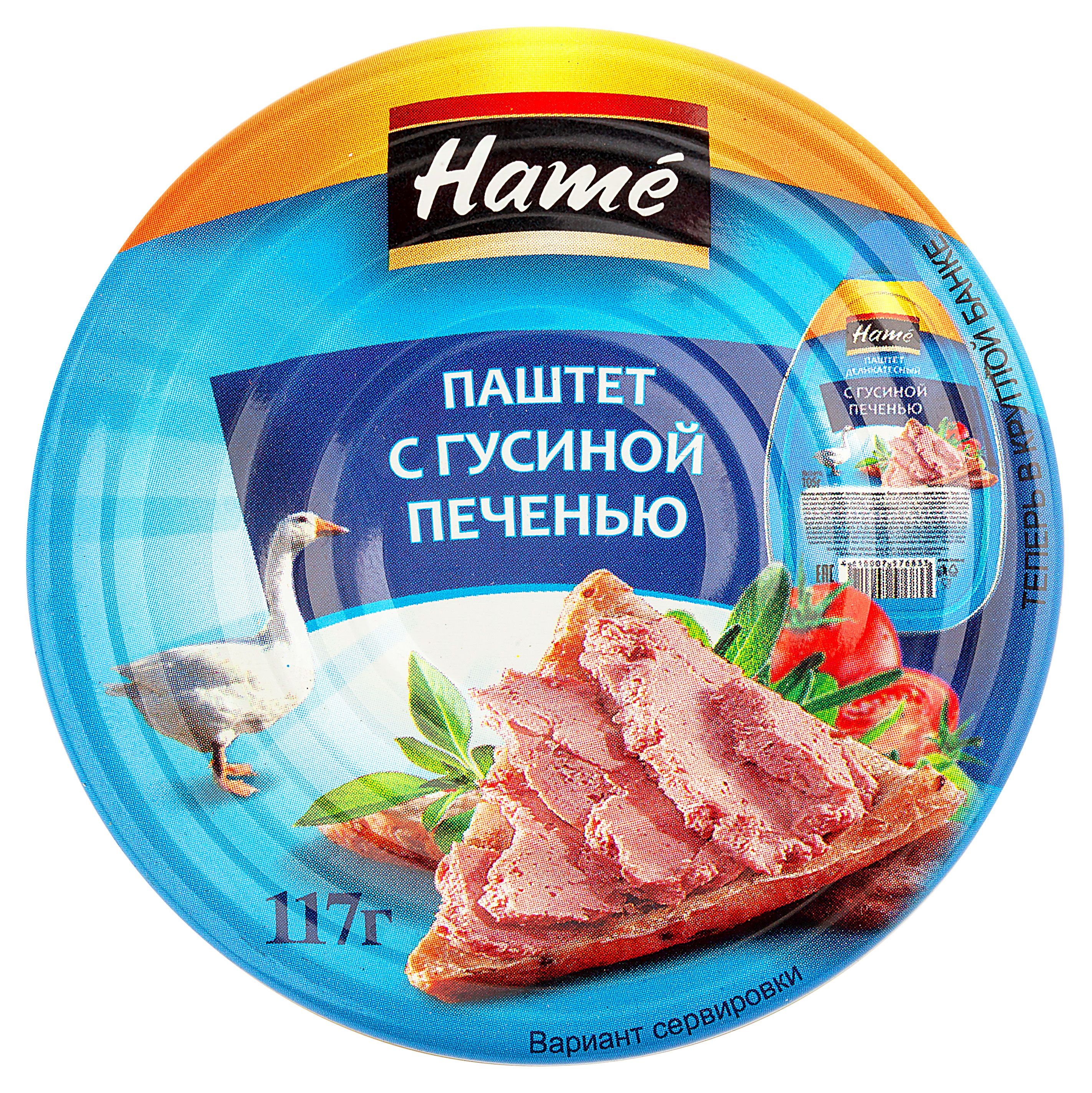 Паштет с гусиной печенью Hame