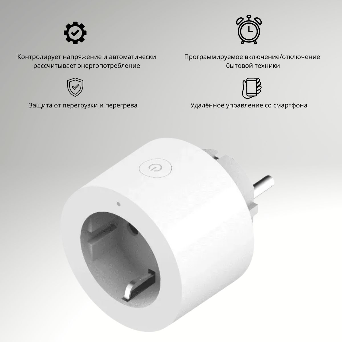 Розетка aqara smart plug не подключается