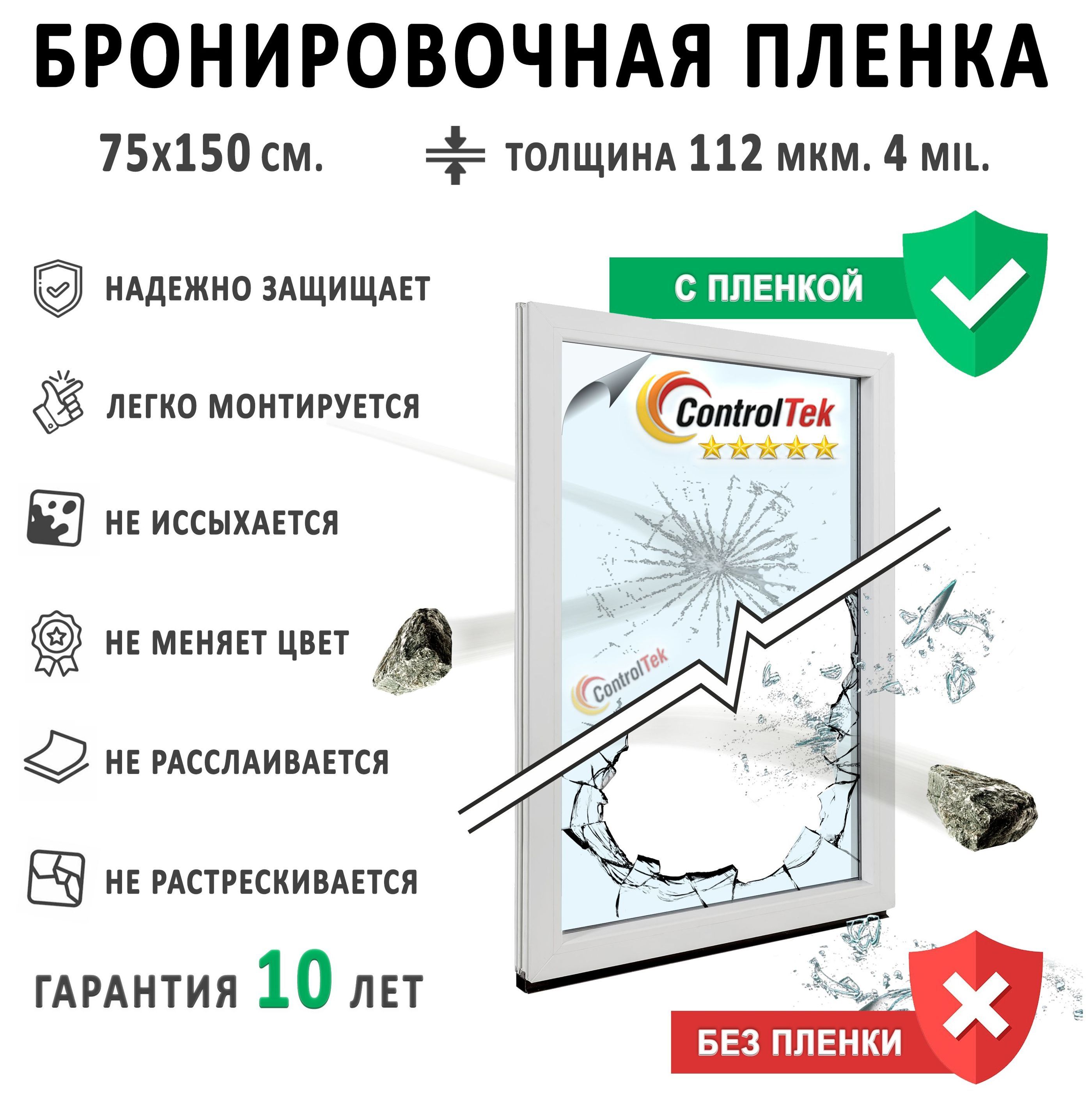 Пленка...