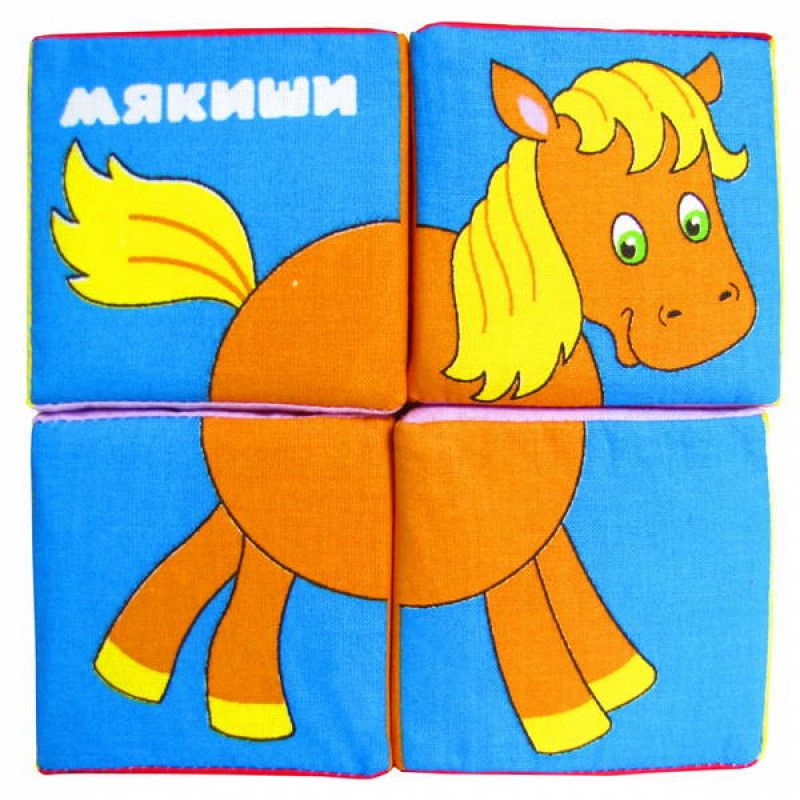 Кубики Мякиши Собери Картинку