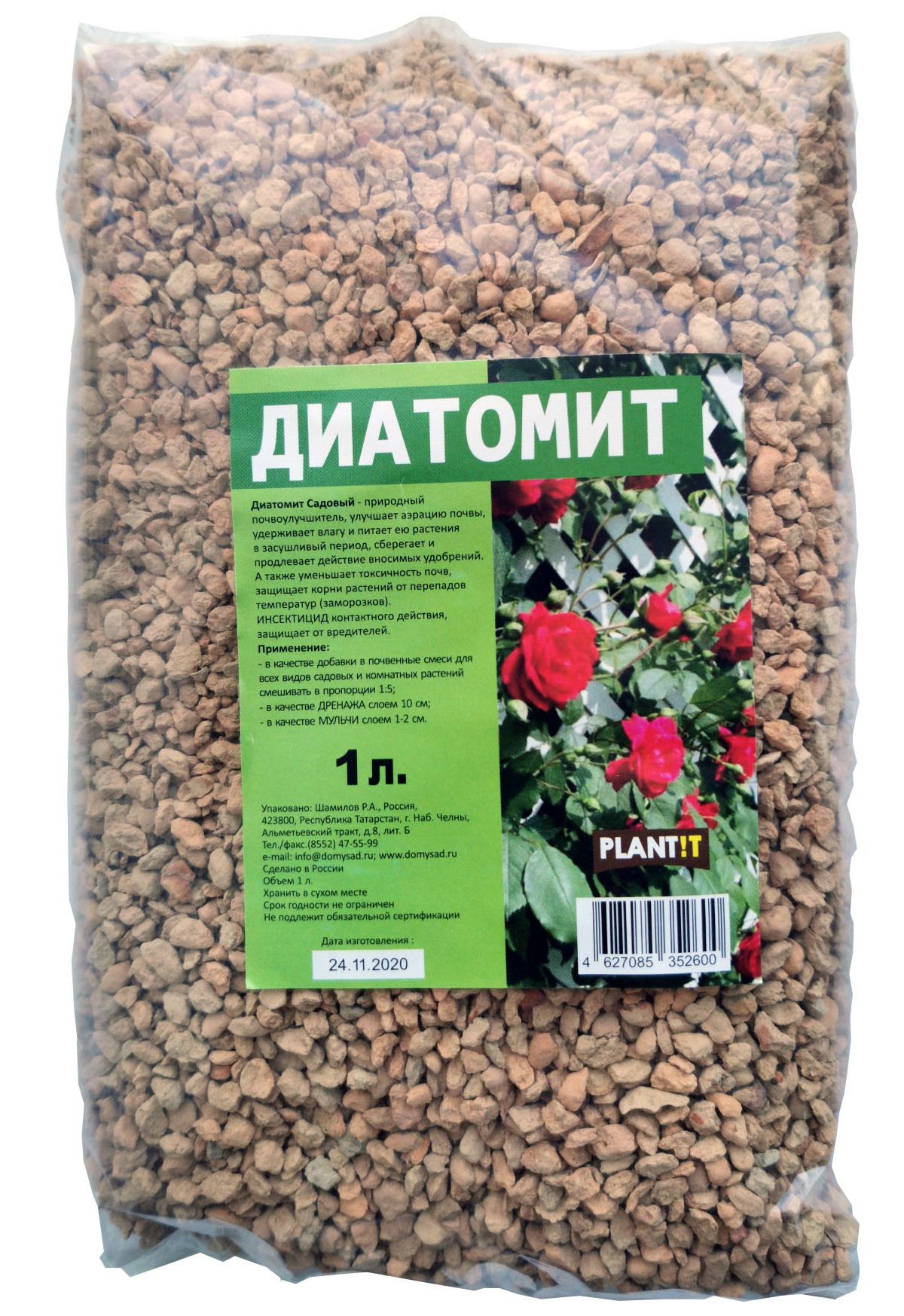 Купить Диатомит Садовый В Интернет
