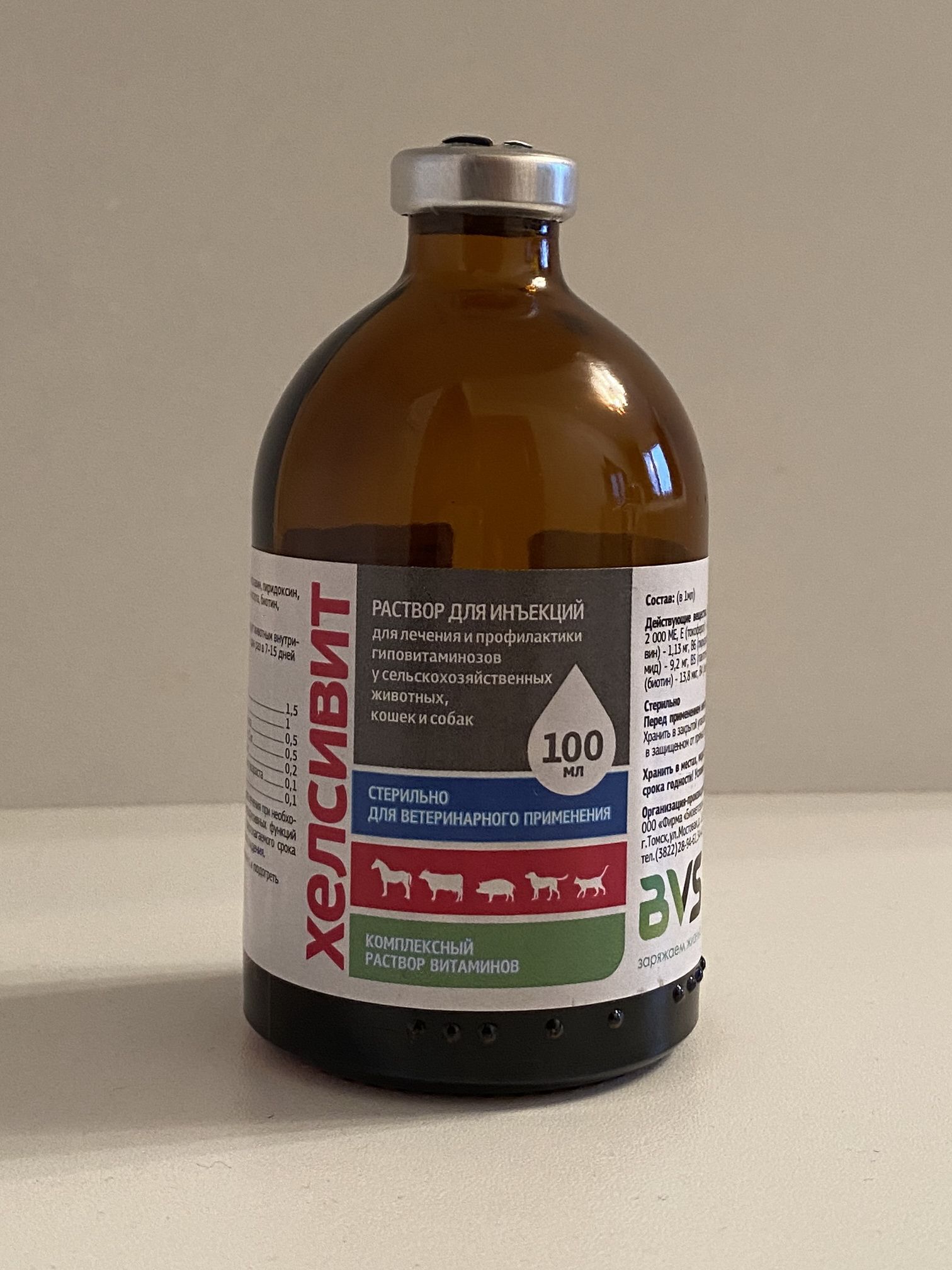 100 мл. Препарат «хелсивит». Хелсивит для животных инструкция. Хелсивит инструкция по применению. Хелсивит для животных инструкция.