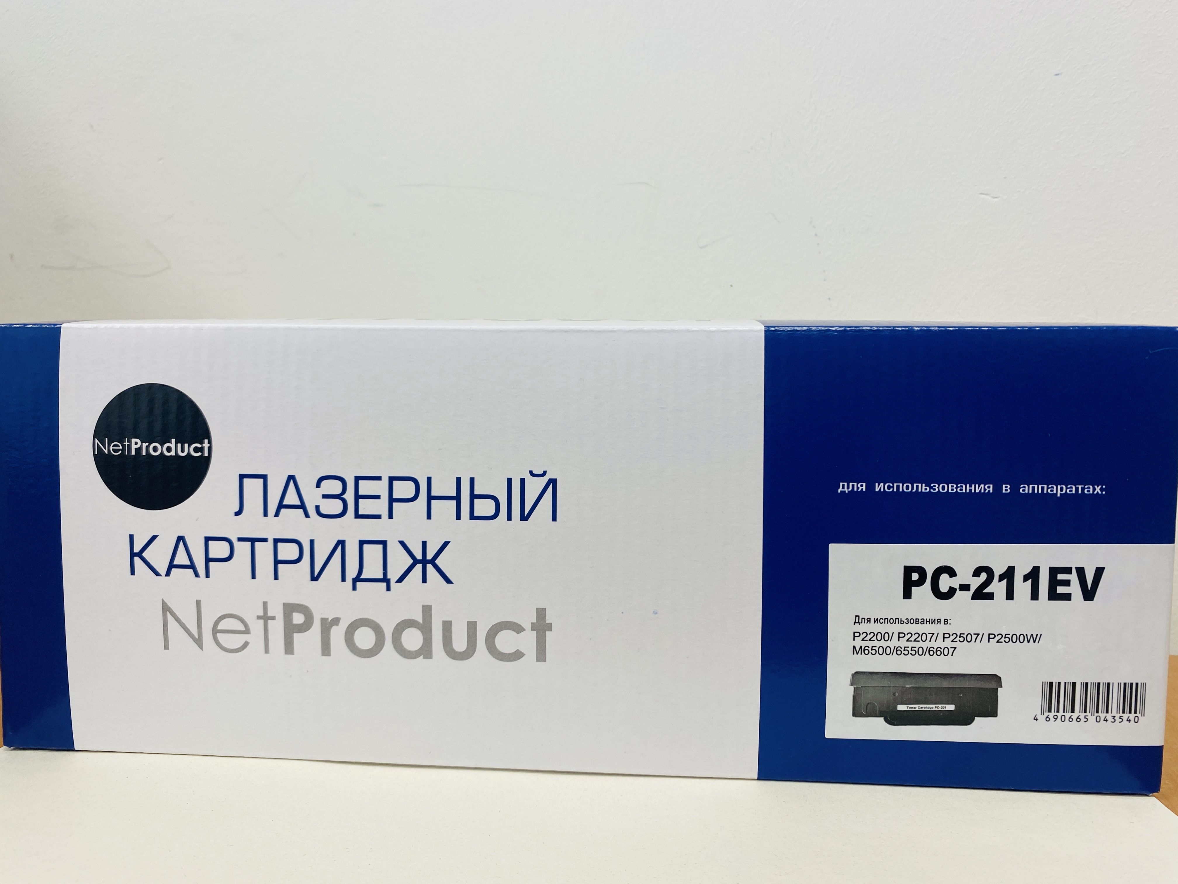 Картридж рс. РС-211 картридж. Картриджи RS