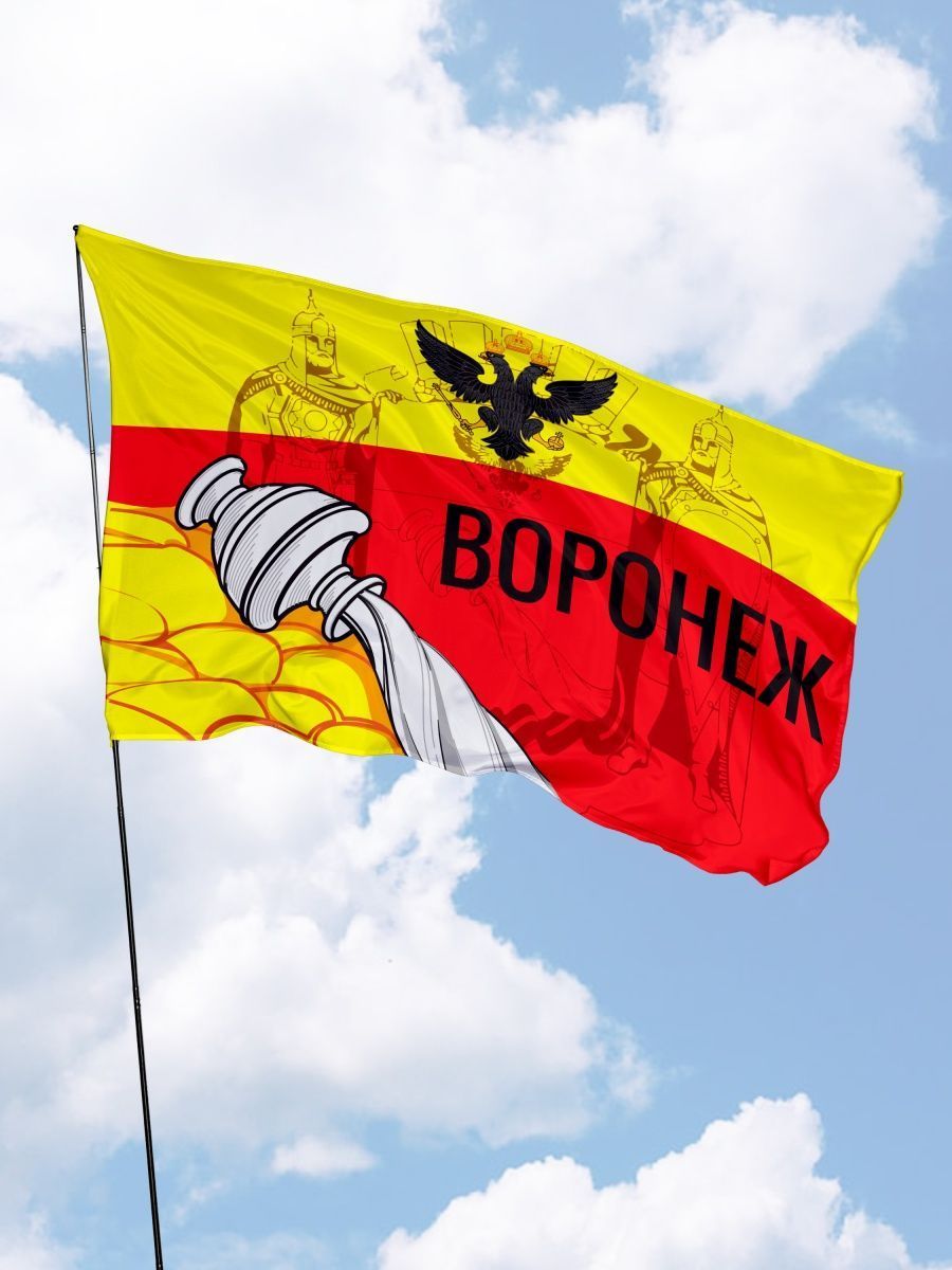 Флаг воронежа