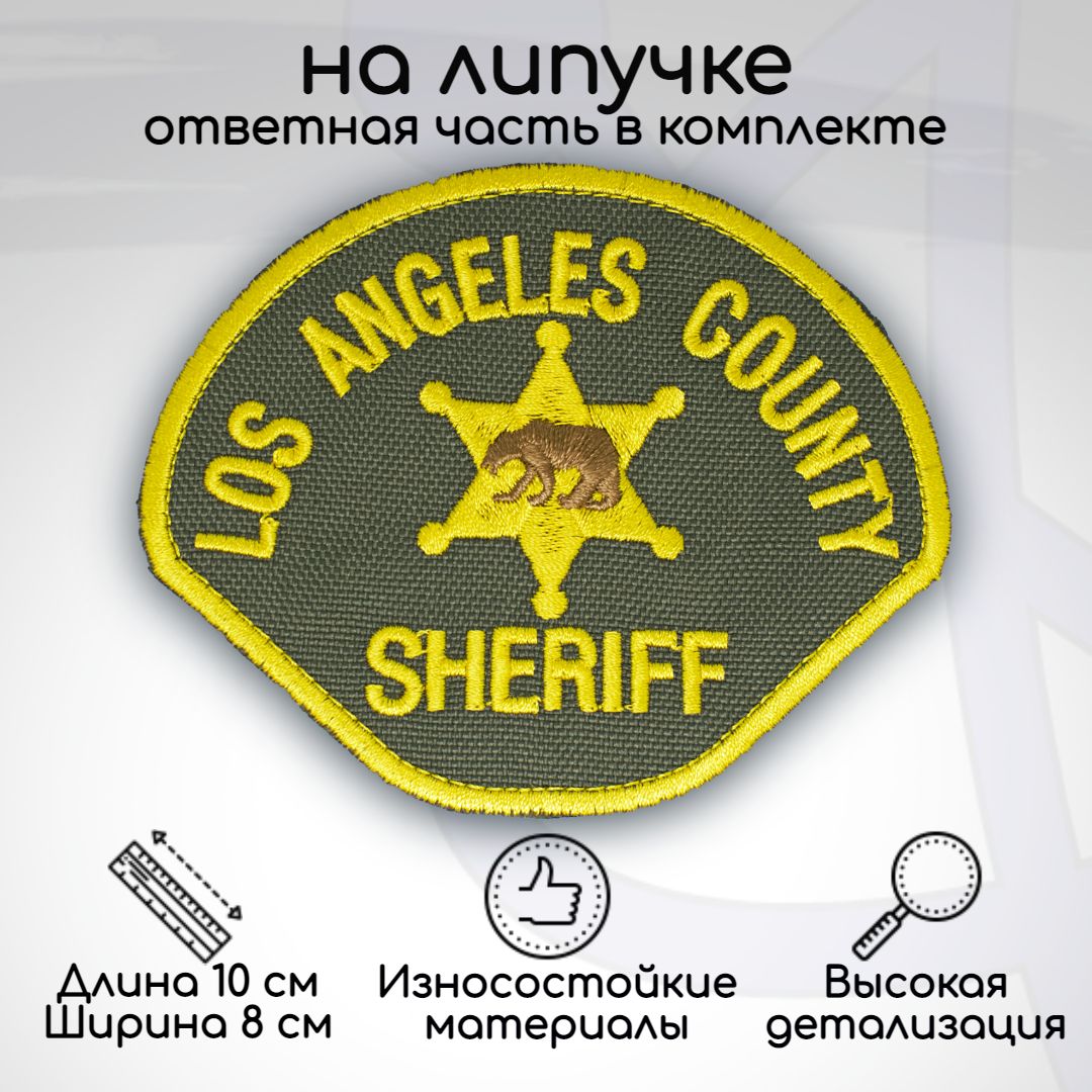 red county sheriff department