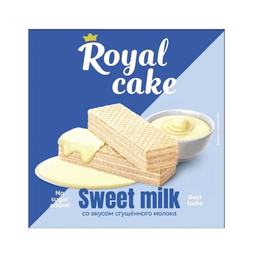 ROYAL CAKE Вафли на сорбите со вкусом сгущенного молока 120 гр*3 шт