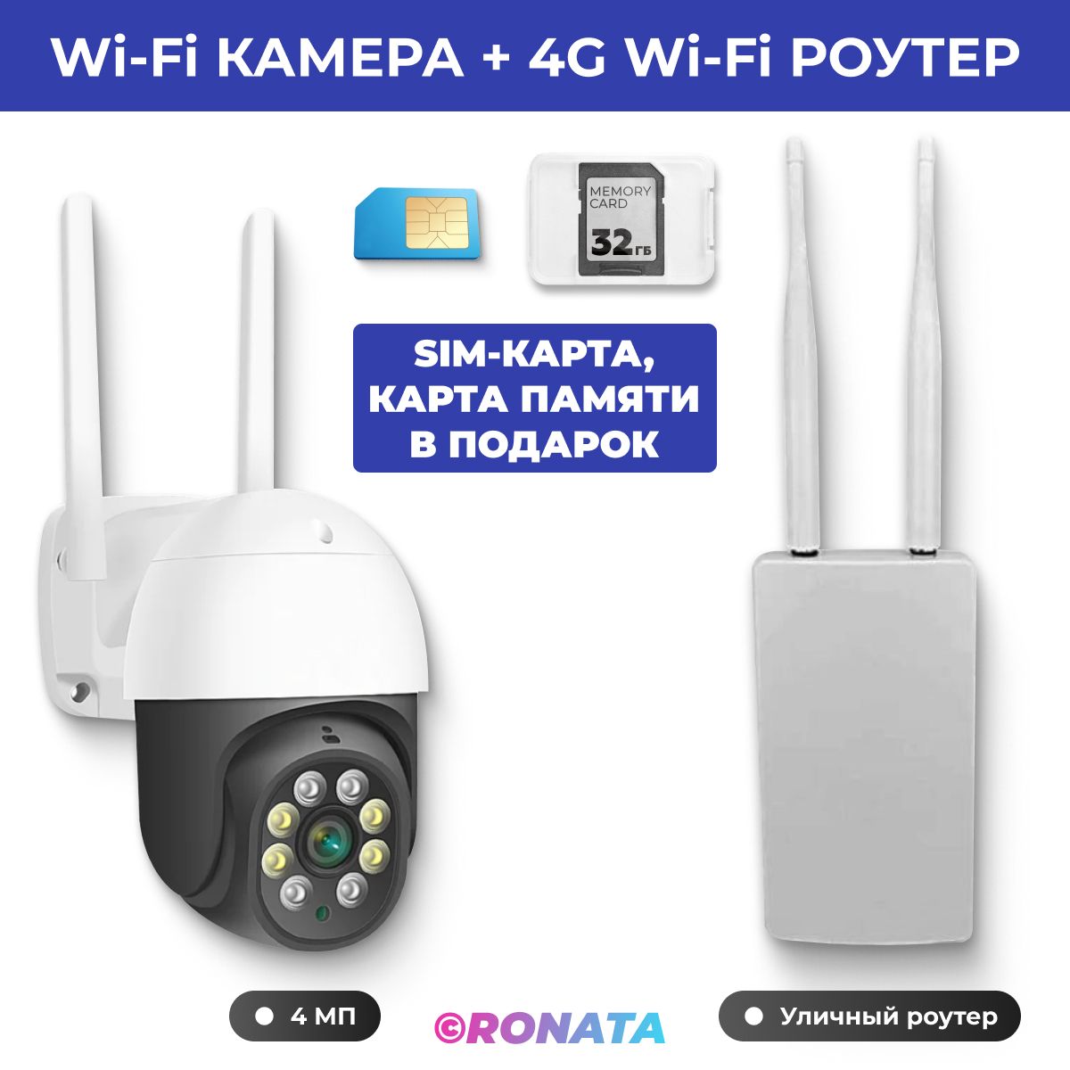 Система видеонаблюдения Hiseeu Комплект 4мп и уличный WIFI роутер /модем/УЛИЧНЫЕ/IP поворотная 2048×1080 UWHD - купить по низким ценам в  интернет-магазине OZON (871505603)