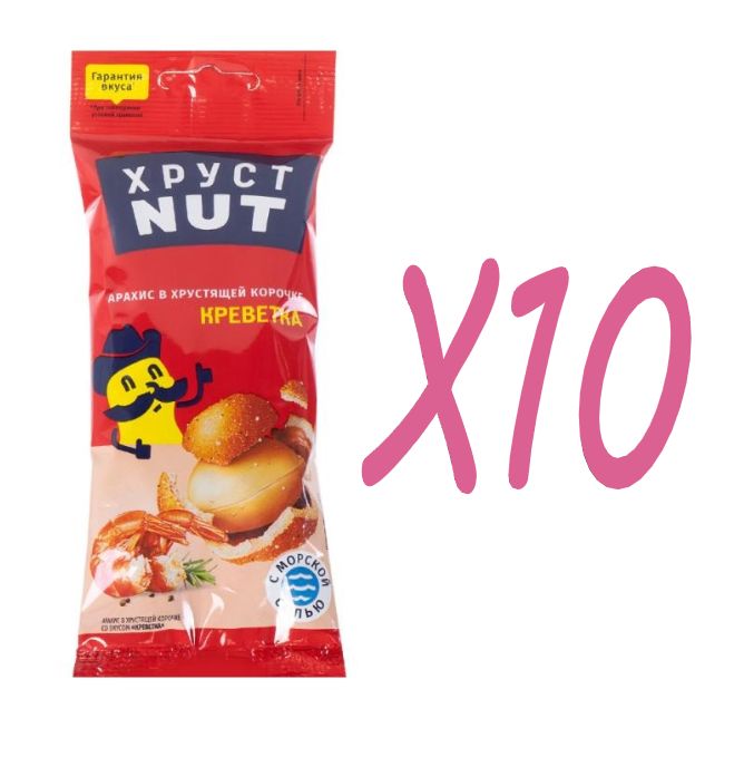 Хруст nut вкусы. Орешки хруст nut. Хруст nut. Хруст nut арахис в хрустящей корочке. Хруст nut.