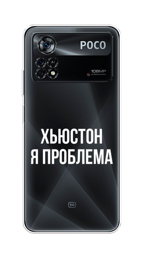 Poco f5 pro черный. Чехол для поко x4 Pro. Чехол на поко х4 про 5g. Поко х5 про 5g. Телефон поко х4.